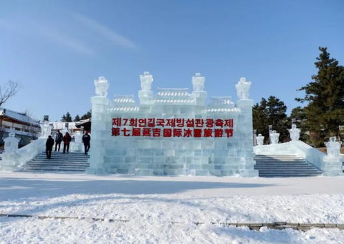 第七届延吉国际冰雪旅游节明晚开幕 这个热闹必须凑,这里有剧透